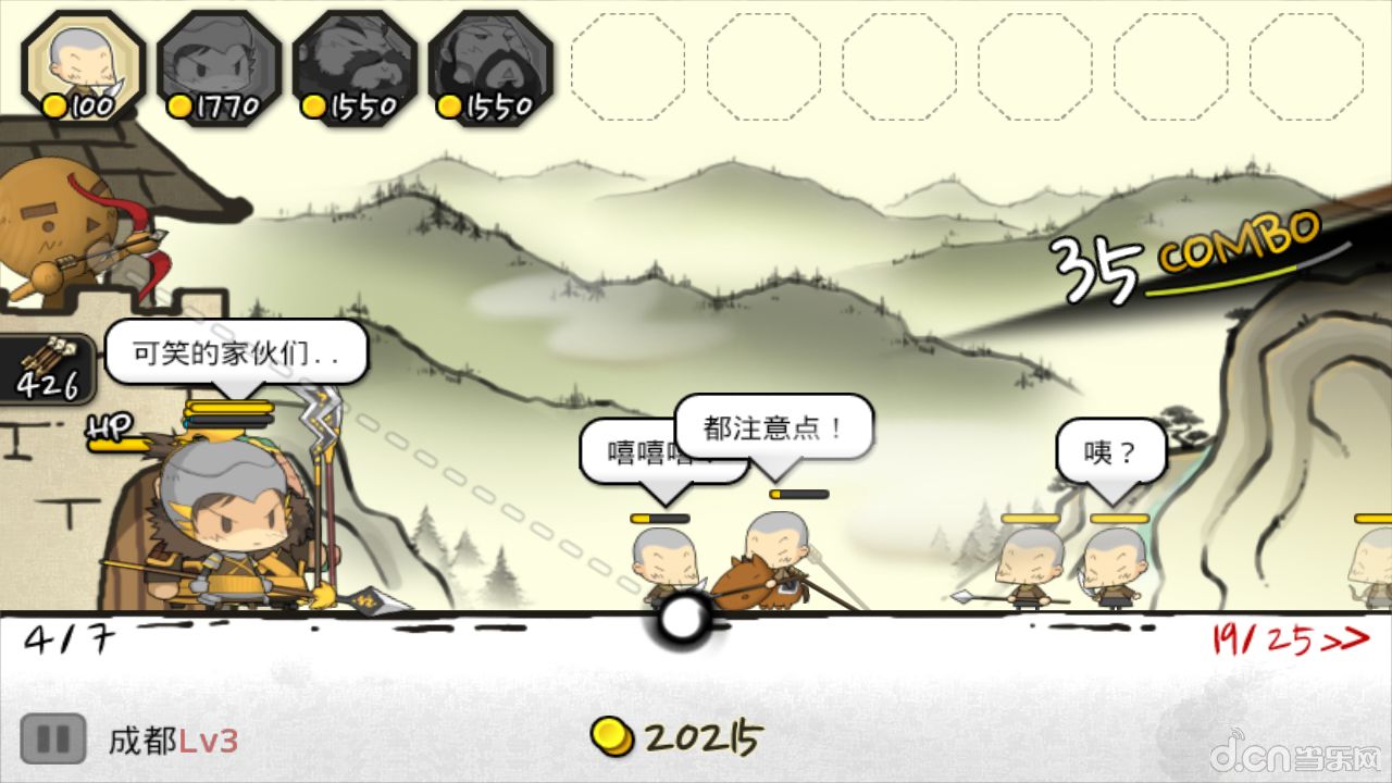 终极塔防中文破解版_塔防三国志终极武将排名_塔防三国志终极诸葛亮