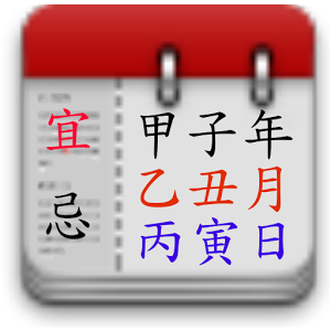 家庭农民历_家庭农民历安卓版下载_家庭农民