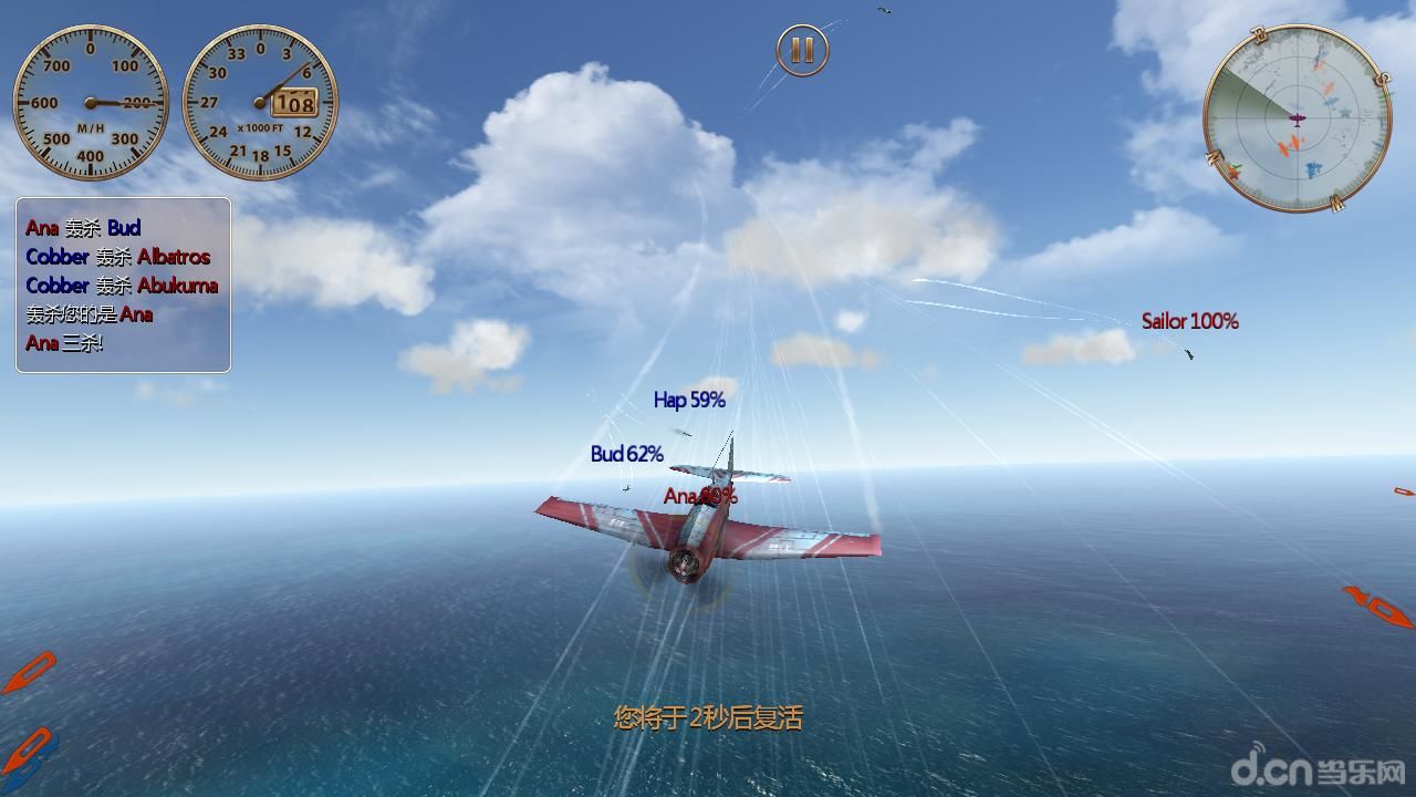 搏击长空:风暴特工队_搏击长空:风暴特工队安卓版下载_攻略_评测_视频