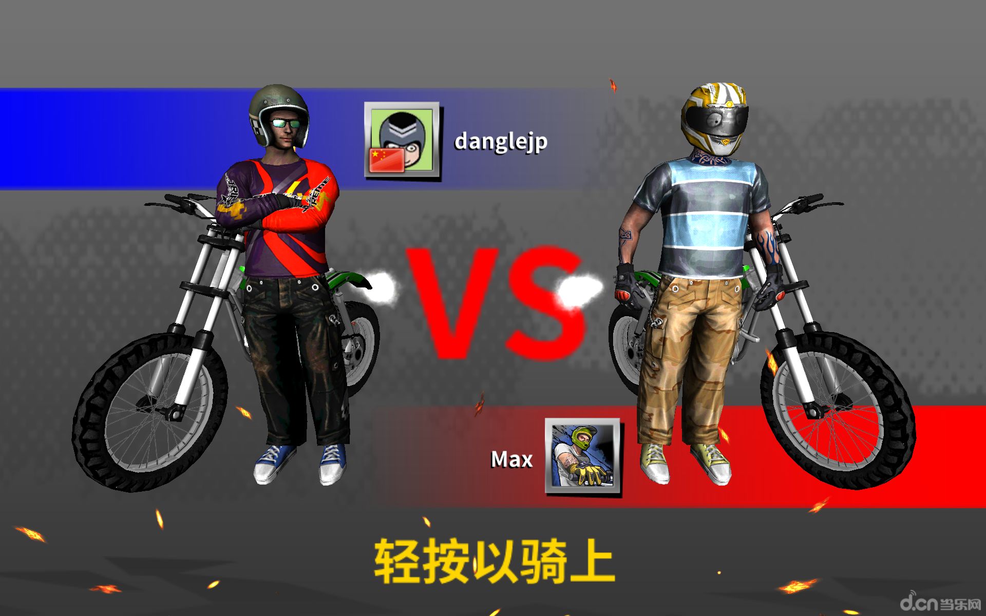 极限游戏4 1-53204-5-1447642011371_0.8.jpg