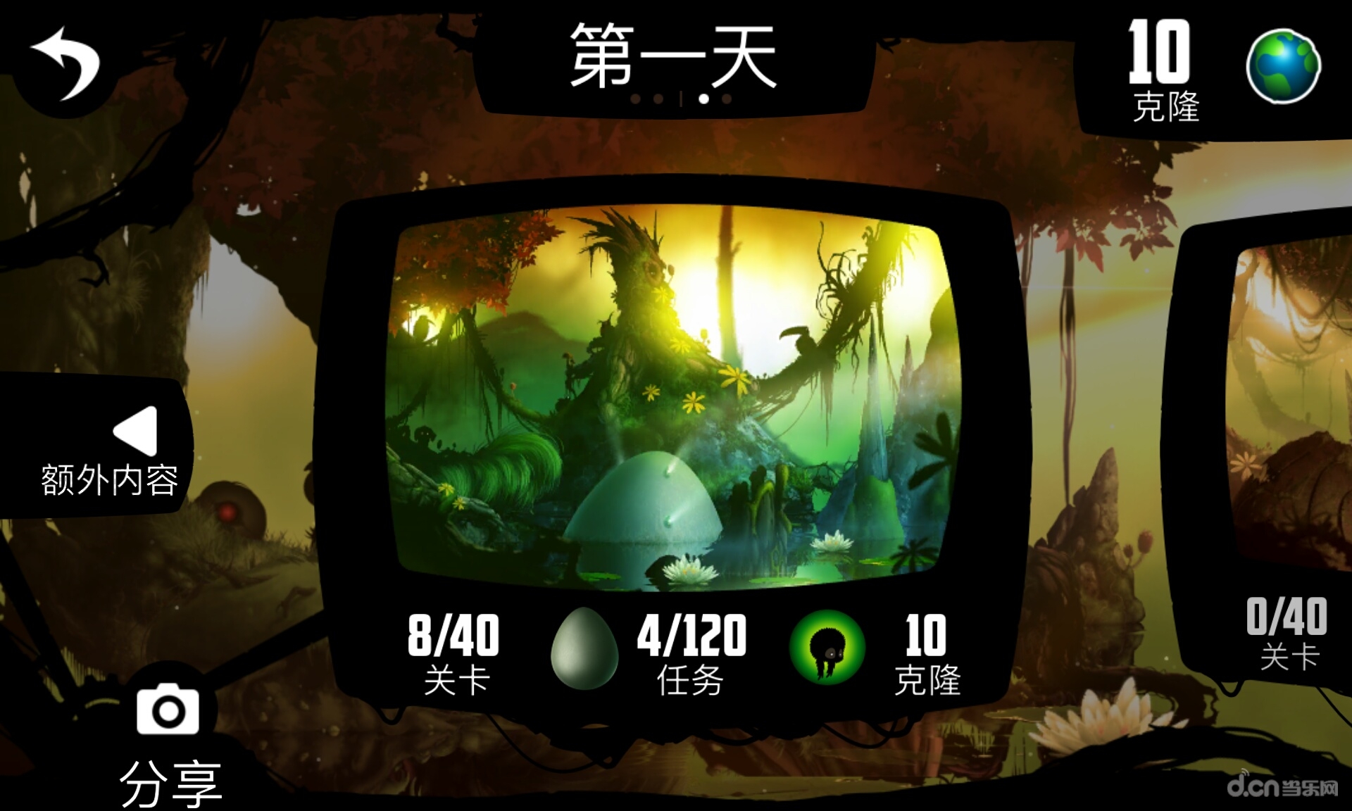 破碎大陆_破碎大陆安卓版下载_攻略_评测_视频_当乐网