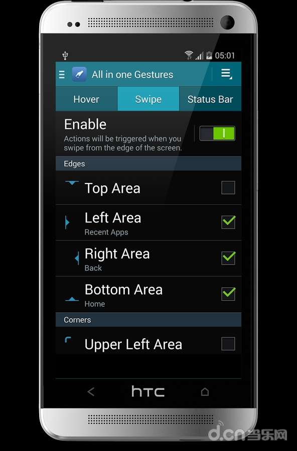全能手势破解版_全能手势破解版安卓版下载_