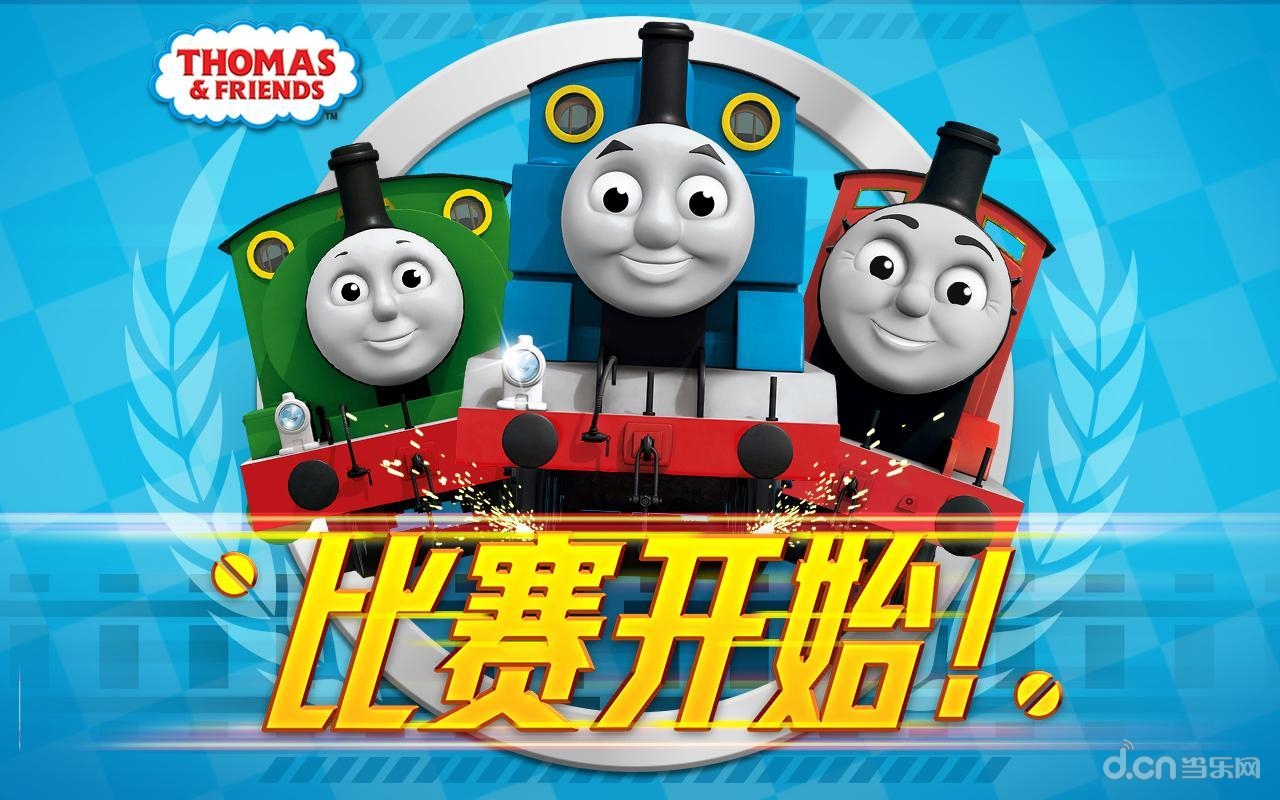 简介 《托马斯小火车:比赛开始! thomas & friends: rcce on!