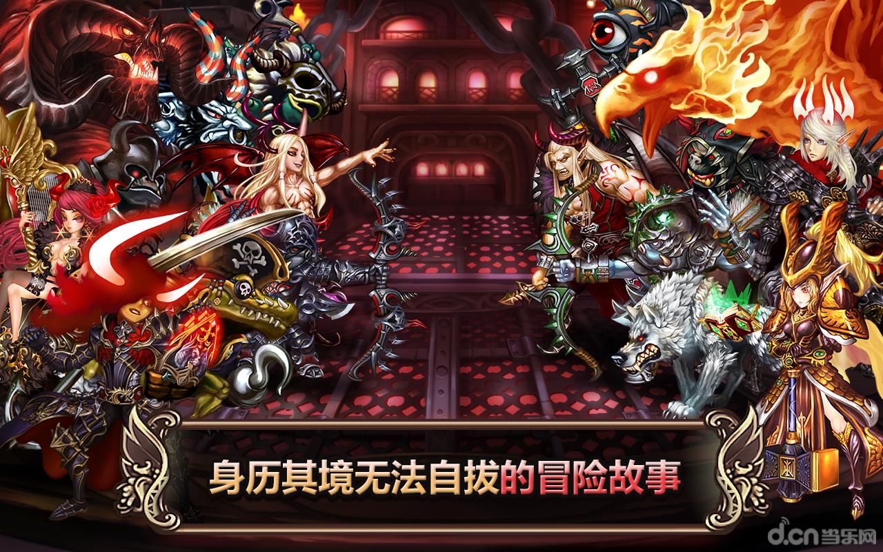 星之后裔_星之后裔安卓版下载_攻略_评测_视频_当乐网